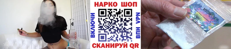 Как найти наркотики Кохма A PVP  Амфетамин  Конопля  МЕФ 