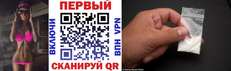 купить закладку  Кохма  Amphetamine Premium 