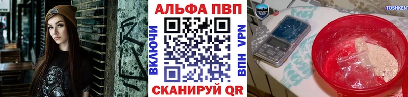 A PVP Crystall  Кохма 