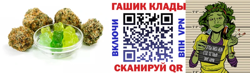 Cannafood марихуана  мориарти официальный сайт  Кохма 