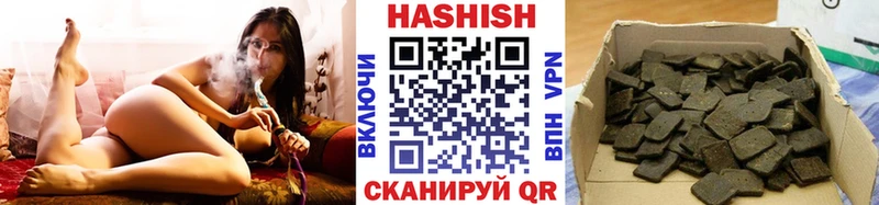 ГАШ гашик  mega зеркало  Кохма 