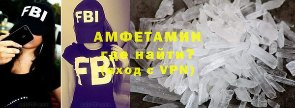 мяу мяу кристалл Богородск