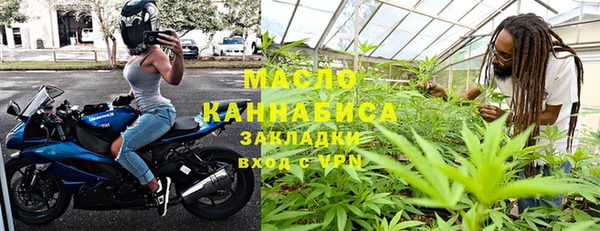 марки lsd Бронницы