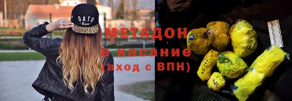 MDMA Богородицк