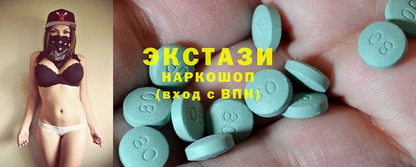 мяу мяу кристалл Богородск