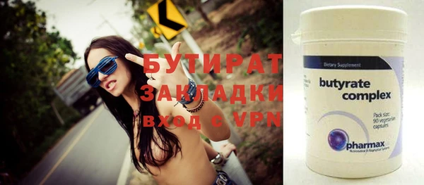 мяу мяу кристалл Богородск