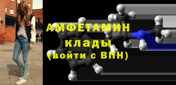 кокаин перу Бугульма