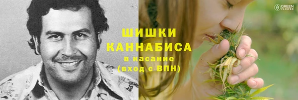 мяу мяу кристалл Богородск