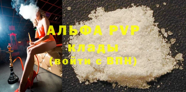 кокаин перу Бугульма
