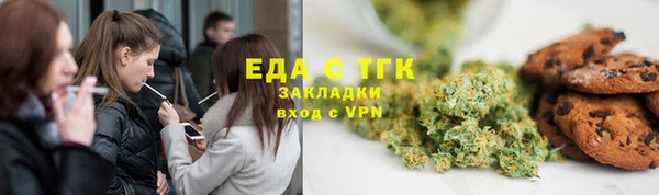 мяу мяу кристалл Богородск