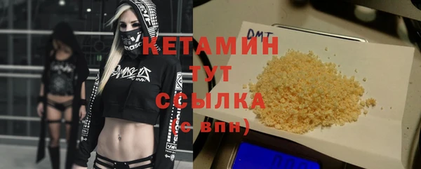 соль ск Бородино