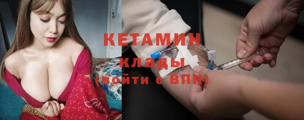 кокаин перу Бугульма