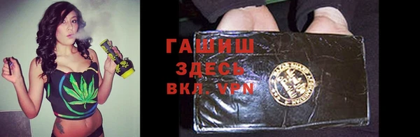 кокаин перу Бугульма