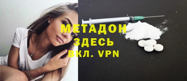 мяу мяу кристалл Богородск