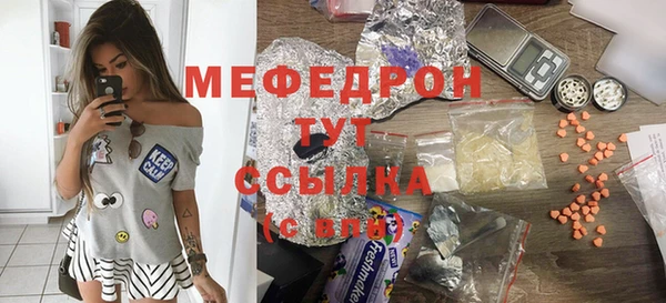 MDMA Богородицк