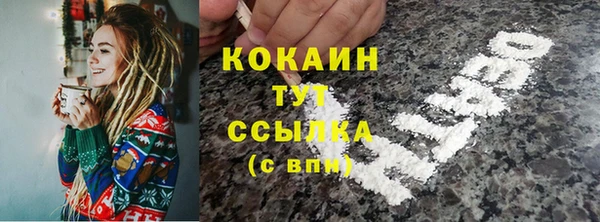 мяу мяу кристалл Богородск
