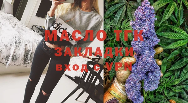 марки lsd Бронницы