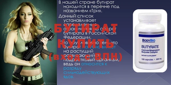 кокаин перу Бугульма