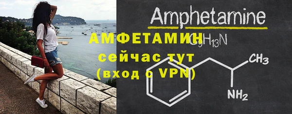 мяу мяу кристалл Богородск