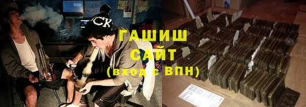 мяу мяу кристалл Богородск