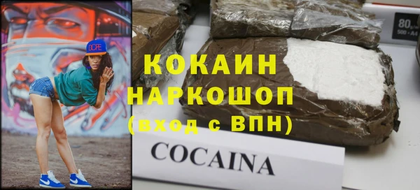 мяу мяу кристалл Богородск