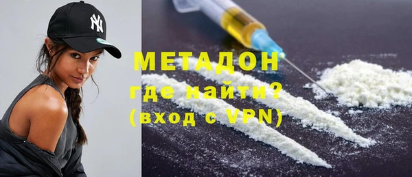 мяу мяу кристалл Богородск