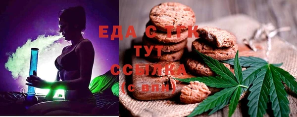 MDMA Богородицк
