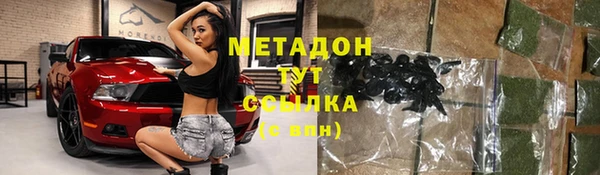 MDMA Богородицк