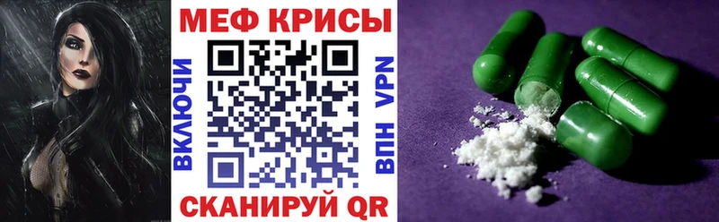 Мефедрон VHQ  Кохма 