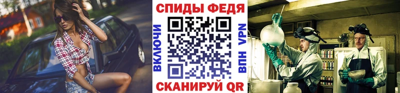 МЕТАМФЕТАМИН кристалл  Кохма 
