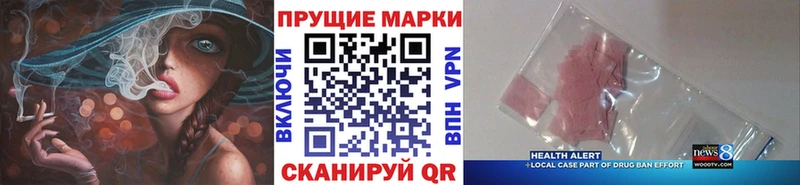 Марки NBOMe 1,5мг  Кохма 