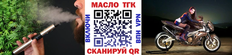 Дистиллят ТГК Wax  что такое   Кохма 
